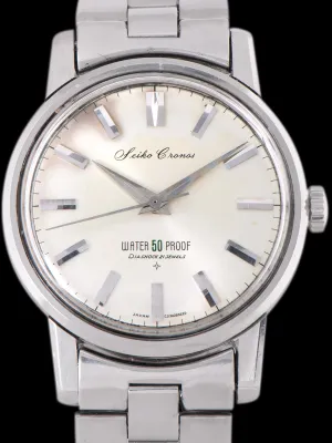 1950s Seiko Chronos Waterproof (Ref. J13046) "Pre-Diver"