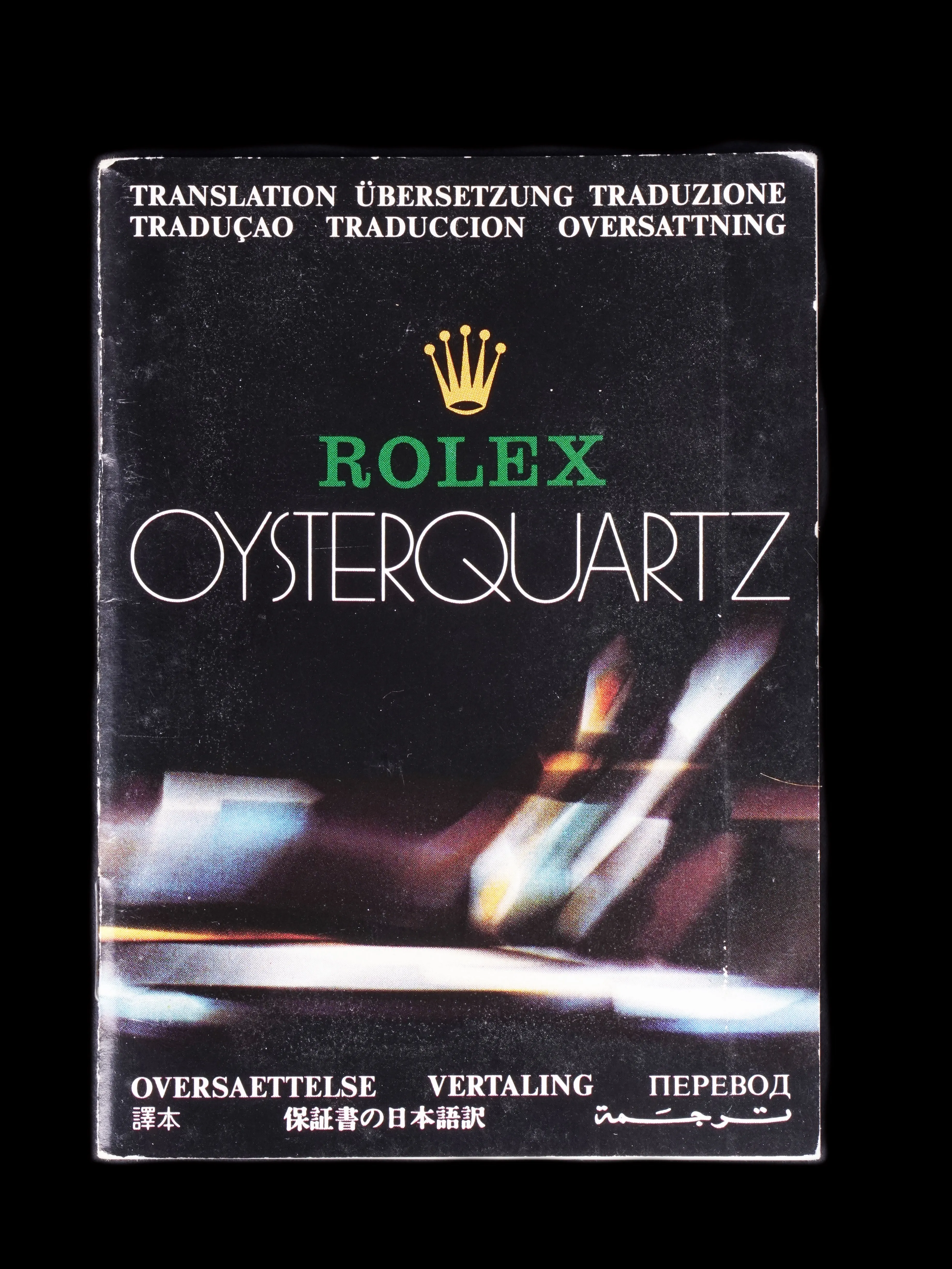 1980 Rolex Two-Tone Oysterquartz Datejust (Ref. 17013) "Purple Dial" With Box, Papers, and RSC Papers