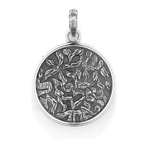 Central Diamond Center Star of David Am Israel Chai-Choice Lion or Shema Israel Preyer Necklace/Pendant