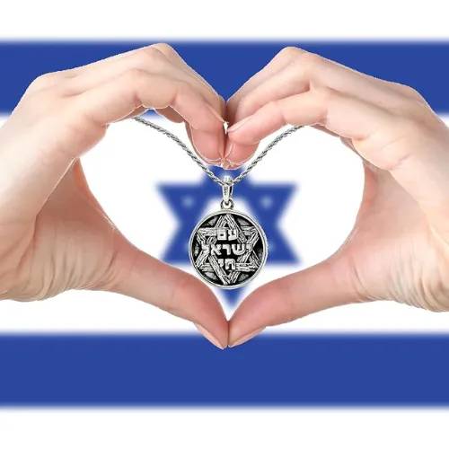 Central Diamond Center Star of David Am Israel Chai-Choice Lion or Shema Israel Preyer Necklace/Pendant